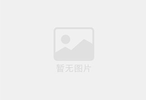 若羌防水补漏公司的电话号码是多少？